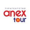 Логотип телеграм канала @anextoursru — Анекс Тур