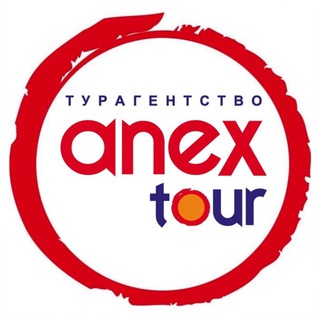 Логотип телеграм канала @anextravel — Турагентство ANEXTour