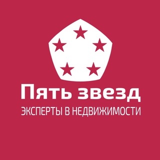 Логотип телеграм канала @anfivestars — Пять звезд | Недвижимость Твери