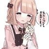 Логотип телеграм канала @ang7l0ch1k — Сл9дкая ж1знвв