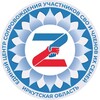 Логотип телеграм канала @angarsk_poddergka — Ангарск|Поддержка семей участников СВО