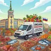 Логотип телеграм канала @angbazar — Базар 🐟