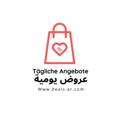 Logo saluran telegram angebote3 — Tägliche Angebote | عروض يومية