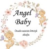 Логотип телеграм канала @angel_bady39 — Детская одежда "Angel_Baby" Калининград