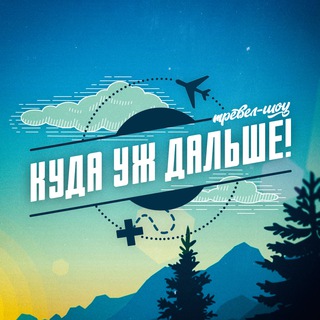 Логотип телеграм канала @angelicablaze_channel — Анжелика Блейз: Куда уж дальше!
