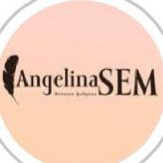 Логотип телеграм канала @angelina1semm — Angelina_sem
