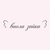 Логотип телеграм канала @angellskya — виола зайка