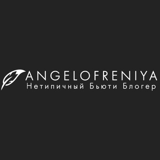 Логотип телеграм канала @angelofreniyakseniya — Angelofreniya