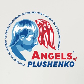 Логотип телеграм канала @angels_of_plushenko — Angels of Plushenko