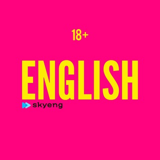 Логотип телеграм канала @angelsenglish — ENGLISH 18 