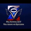 Telegram channel ПРИГРАНИЧЬЕ СВО НОВОСТИ, АНГЕЛЫ-ZoV - помощь НАШИМ 🇷🇺💪 Белгород- Белгородская область- Россия🇷🇺 СВОИХ НЕ БРОСАЕМ 🫡🪖🇷🇺 logo