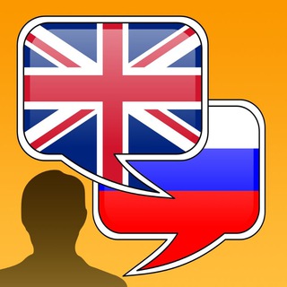 Логотип телеграм канала @angliskiy1 — Английский язык с нуля
