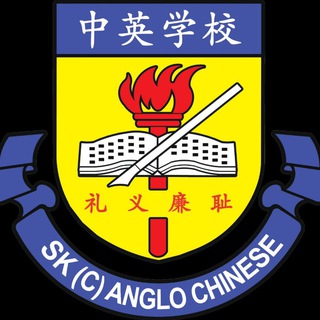 Logo of telegram channel anglochinese — Anglo Chinese Channel