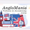Логотип телеграм канала @anglomania_english_books — AngloMania-Учебники по английскому языку📚