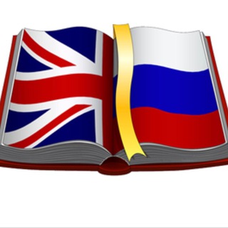 Логотип телеграм канала @anglorusskiislovar — ️Англо•русский•словарь•