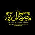 Logo saluran telegram angoshtarmostafakamali128 — انگشتری مصباح الهدی۱۲۸