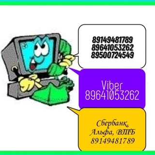 Telegram channel Ангарск Иркутск У-С. ремонт ПК 38 logo