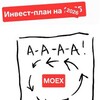 Логотип телеграм канала @angrybonds2 — Союз Спасения Сбережений Россиян (СССР)