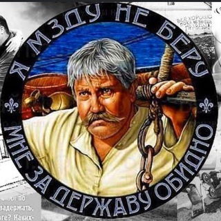 Логотип телеграм канала @angrymoscovite — Злой москвич
