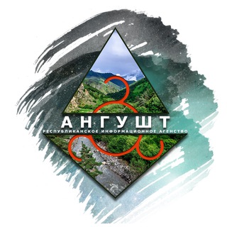 Логотип телеграм канала @angusht_06 — АНГУШТ