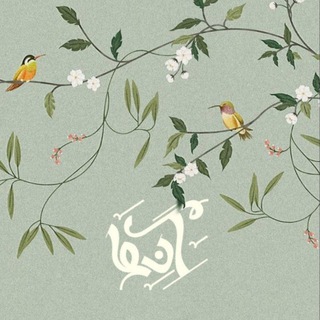 لوگوی کانال تلگرام anhaaparat — آن‌ها