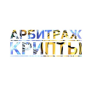 Логотип телеграм канала @ani_wallss — P2P • СВЯЗКИ • АРБИТРАЖ