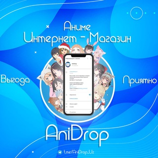 Логотип телеграм канала @anidrop_uz — AniDrop