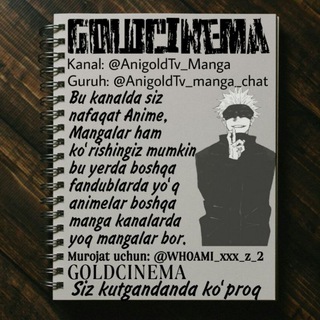 Telegram kanalining logotibi anigoldtv_manga — GoldCinema