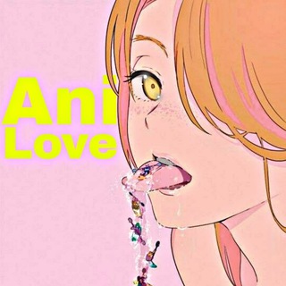 Логотип телеграм канала @anilovve — AniLove 💘 | Аниме Эдиты