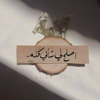 لوگوی کانال تلگرام anim_anime — لٰـِ بٰـِشٰـِۢآئر║🦋