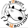 Логотип телеграм канала @animalservice — Animalservice Ветеринарная клиника РИмонт жЫвотных
