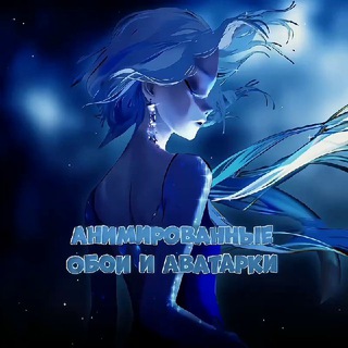 Логотип телеграм канала @animated_genshin_wallpaper — Анимированные Обои