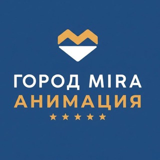 Telegram channel Анимация Город Mira logo