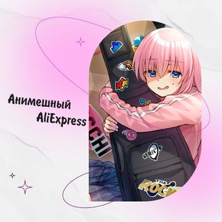 Логотип телеграм канала @anime_aliexpresss — Анимешный AliExpress