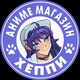 Telegram channel Аниме магазин Хеппи logo
