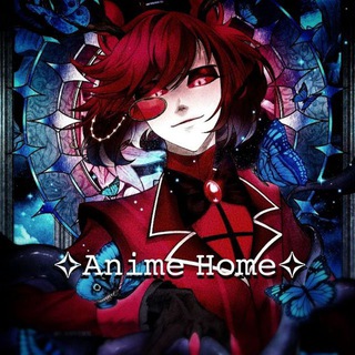 Логотип телеграм канала @anime_home69 — ✧𝙰𝚗𝚒𝚖𝚎 𝙷𝚘𝚖𝚎✧