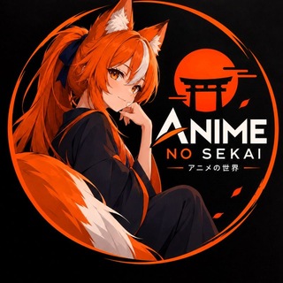 Logo of telegram channel anime_no_sekaivf — ⛩ 『 𝑨𝒏𝒊𝒎𝒆 𝒏𝒐 𝑺𝒆𝒌𝒂𝒊 』 🇫🇷 • 𝑽𝑭 & 𝑽𝑶𝑺𝑻𝑭𝑹
