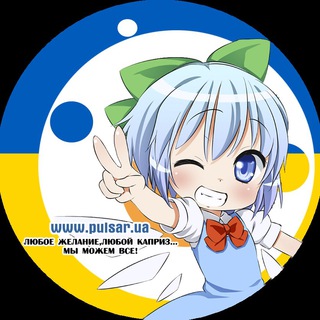 Логотип телеграм канала @anime_pulsar — Аніме магазин «Pulsar»