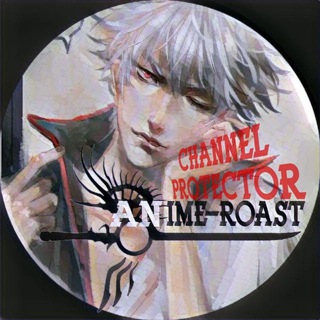 لوگوی کانال تلگرام anime_roast — محافظ چانال انیمه‌روست