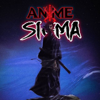 لوگوی کانال تلگرام anime_sigmaa — Anime Sigma