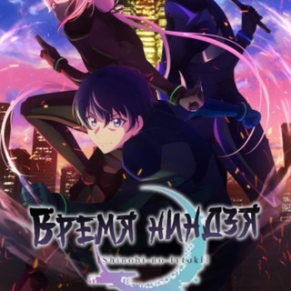 Логотип телеграм канала @anime_storage8 — История о мононокэ