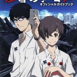Логотип телеграм канала @anime_terrorintokyo1 — anime_terrorintokyo1