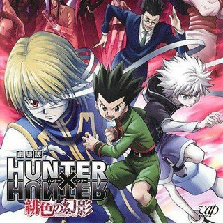 Логотип телеграм канала @anime_vse_157 — Хантер Х Хантер / Охотник x Охотник /// Hanter X Hunter