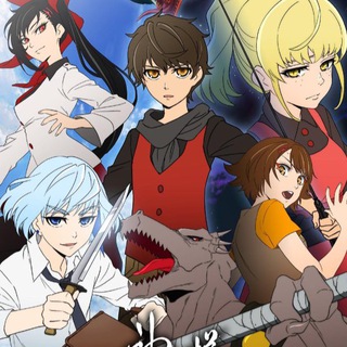 Логотип телеграм канала @anime_vse_428 — Башня Бога