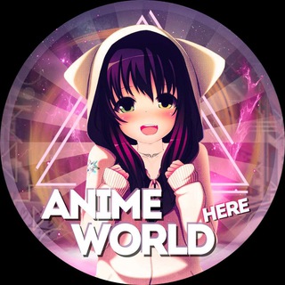 የቴሌግራም ቻናል አርማ anime_world_here — ✨АНИМЕ МИР ЗДЕСЬ ✨