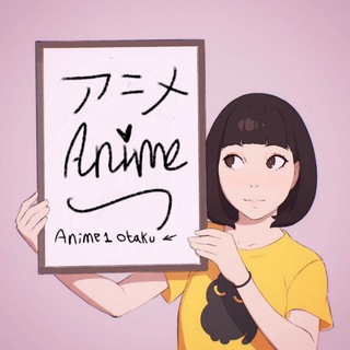 لوگوی کانال تلگرام anime1otaku — •• Anime | آنــمـي ••