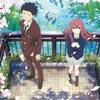 Логотип телеграм канала @anime_film_smotret — Форма голоса