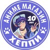 Логотип телеграм канала @anime_happy_vrn — Аниме магазин Хеппи