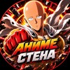 Логотип телеграм канала @anime_stena — Аниме Стена | Anime Wallpapers