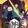 Логотип телеграм канала @anime_vse_160 — Импульс мира